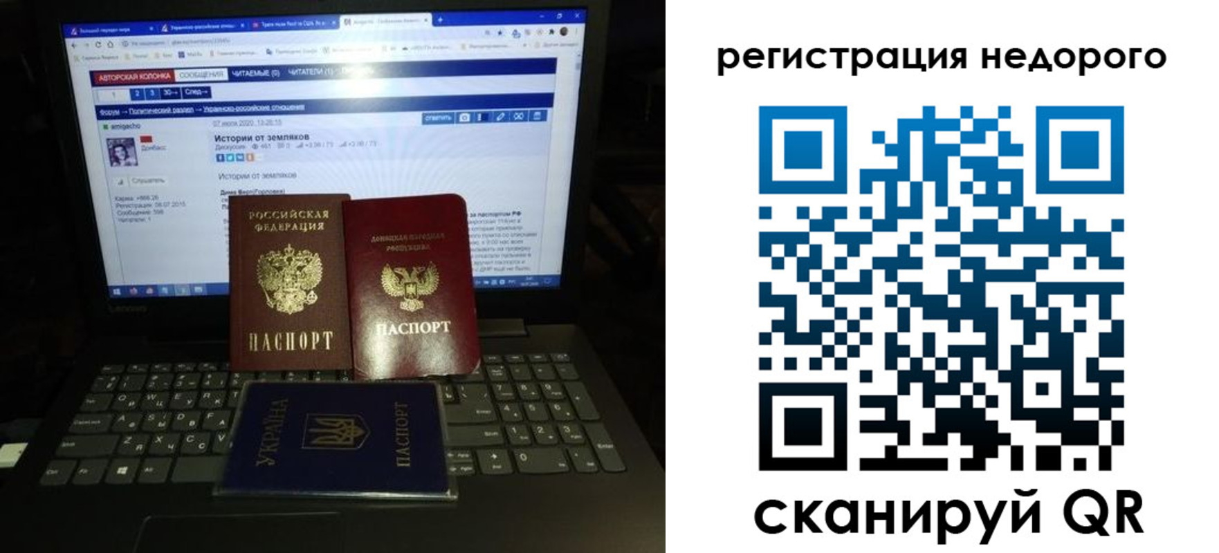 временная регистрация законно в Болхове