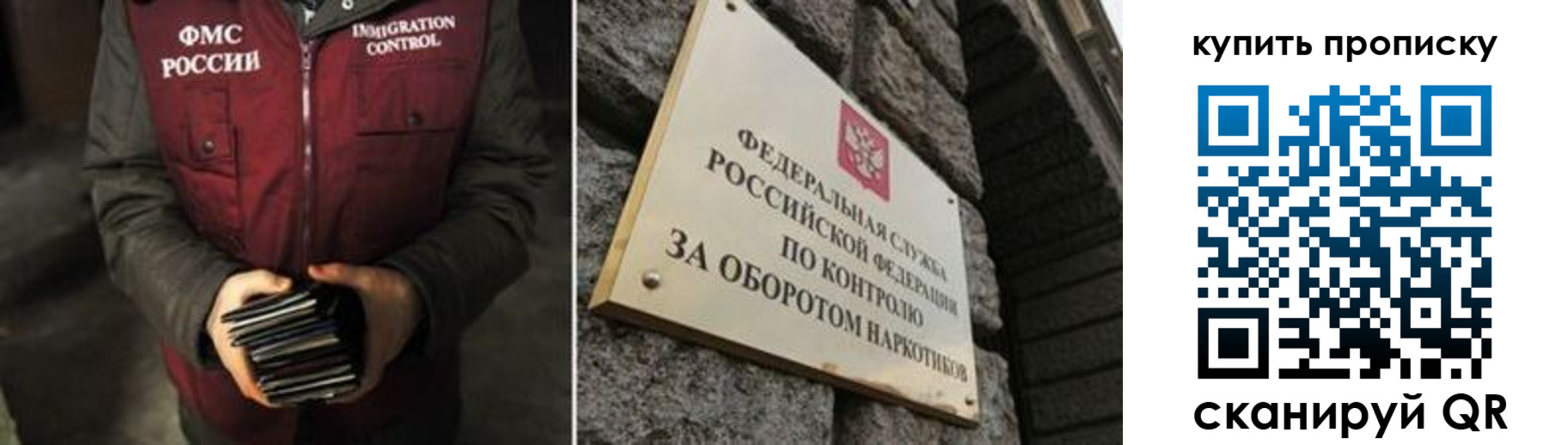 временная регистрация законно в Болхове